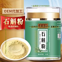 一品茶莊 淳滋堂　冬瓜荷葉烏龍茶 三角包茶100g/20包 調味茶水果花草茶養生　滿300元出貨 歷史價格詳細信息