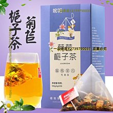 一品茶莊 婉明蜜桃烏龍茶 水蜜桃　水果茶　茶葉 調味茶代用茶三角包茶　滿300元出貨 歷史價格詳細信息
