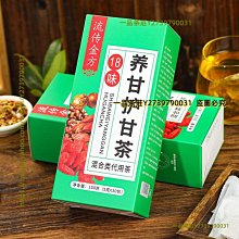 一品茶莊 流傳金方漢方棗睡綿茶 非睡眠茶非酸棗仁蓮子百合茶安非神非養生　滿300元出貨 歷史價格詳細信息