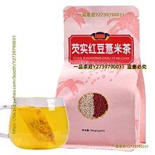 一品茶莊 淳滋堂　冬瓜荷葉烏龍茶 三角包茶100g/20包 調味茶水果花草茶養生　滿300元出貨 歷史價格詳細信息
