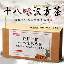 《 甘十九妹 1~4冊 》蕭敬人 遠景   【小熊家族】 歷史價格詳細信息