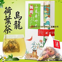 一品茶莊 婉明蜜桃烏龍茶 水蜜桃　水果茶　茶葉 調味茶代用茶三角包茶　滿300元出貨 歷史價格詳細信息