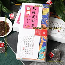 一品茶莊 婉明紅糖塊罐裝250克 玫瑰花60克 玫瑰紅糖茶 原味老蔗糖紅糖塊 歷史價格詳細信息