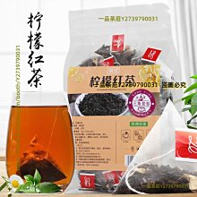 一品茶莊 婉明蜜桃烏龍茶 水蜜桃　水果茶　茶葉 調味茶代用茶三角包茶　滿300元出貨 歷史價格詳細信息