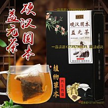 非常男人 劉德華 古巨基 鍾漢良 張智霖 李克勤 杜德偉 孫耀威 BMG CD 歷史價格詳細信息