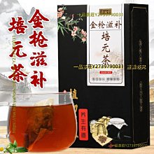 滿300出貨????金元寶擺件黃銅沙金實心元寶客廳招財進寶擺件銅元寶開業喬遷禮品 歷史價格詳細信息