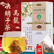 【養元堂】明亮果50粒/罐-3入組 早安健康嚴選 歷史價格詳細信息