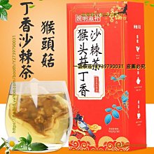 一品茶莊 婉明蜜桃烏龍茶 水蜜桃　水果茶　茶葉 調味茶代用茶三角包茶　滿300元出貨 歷史價格詳細信息