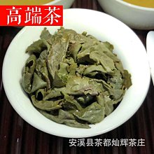 手工炒茶葉鍋茶葉電炒鍋炒茶葉專用鍋炒茶鍋炒茶機殺青鍋殺青機 歷史價格詳細信息