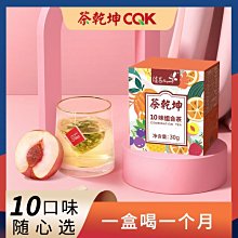 【熱賣下殺價】蜜桃烏龍茶獨立三角包茶冷泡奶茶店水果茶泡水喝的酸甜飲品送杯子 歷史價格詳細信息