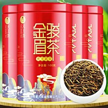 【熱賣下殺價】茶葉金駿眉新茶金駿眉紅茶濃香型蜜香紅茶清香型散裝250g包郵 歷史價格詳細信息