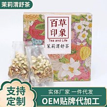 茉莉牌 縐紋紙 彩帶包(綜合色) 3.4cm*150cm 1束/8色 皺紋紙 包裝 禮品 美術 手作 康乃馨【金玉堂文具 歷史價格詳細信息