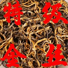 【熱賣下殺價】云南鳳慶滇紅茶茶葉濃香型散裝袋裝500g古樹蜜香工夫紅茶新茶功夫 歷史價格詳細信息