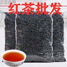 【熱賣下殺價】云南紅茶 鳳慶古樹滇紅茶 古樹紅茶  喬木紅茶 歷史價格詳細信息