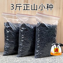 【熱賣下殺價】2022紅茶500茶葉武夷山正山小種小袋裝250大紅袍金駿眉紅茶禮盒 歷史價格詳細信息
