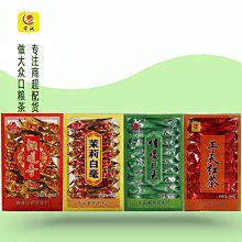 【熱賣下殺價】茶里chali 葡萄柚茉莉綠茶7小袋獨立便攜裝結婚伴手禮茶包烘焙 歷史價格詳細信息