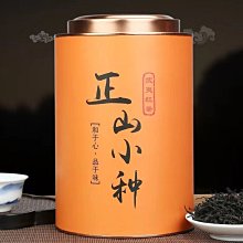 【熱賣下殺價】武夷紅茶正山小種茶葉高山野茶蜜香型紅茶散裝250g禮盒裝代發 歷史價格詳細信息
