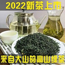 【熱賣下殺價】綠茶新茶9.9四袋碧螺春2021耐泡型高山茶葉散裝濃香嫩葉包郵 歷史價格詳細信息