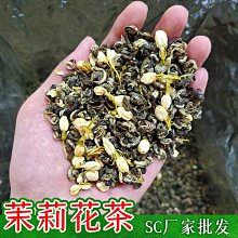 【熱賣下殺價】茉莉花茶2022新茶濃香型綠茶四川特級飄雪茶葉獨立小包裝禮盒 歷史價格詳細信息
