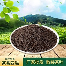 【熱賣下殺價】CTC錫蘭紅茶奶茶店專用港式ctc紅茶加味茶粉檸檬原料商用 歷史價格詳細信息