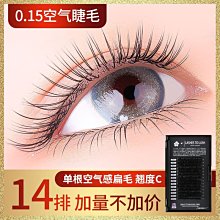 下殺 嫁接睫毛膠水速干新鮮超黏持新款久牢固美睫店專用防過敏新種植假眼睫毛 歷史價格詳細信息