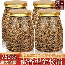 【熱賣下殺價】2022紅茶500茶葉武夷山正山小種小袋裝250大紅袍金駿眉紅茶禮盒 歷史價格詳細信息