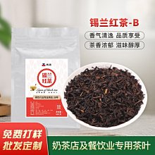 【熱賣下殺價】原料散裝餐飲奶茶店鴨屎香茶葉 鳳凰單叢檸檬茶底港臺式冷飲茶葉 歷史價格詳細信息