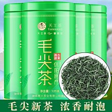 【熱賣下殺價】雀舌綠茶新茶貴州茶葉湄潭翠芽明前毛尖嫩芽茶片碎茶500g散裝 歷史價格詳細信息