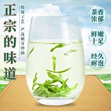 【熱賣下殺價】正宗安吉特產高山白茶2023年新茶明前白茶茶葉禮盒裝綠茶500g散裝 歷史價格詳細信息