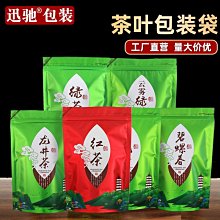 【熱賣下殺價】綠茶毛尖茶葉一級嫩芽2022明前湖北高山綠茶非信陽毛尖罐裝口糧茶 歷史價格詳細信息