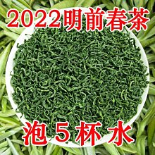 【熱賣下殺價】綠茶毛尖茶葉一級嫩芽2022明前湖北高山綠茶非信陽毛尖罐裝口糧茶 歷史價格詳細信息