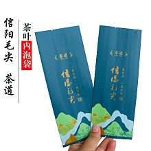 【熱賣下殺價】信陽毛尖2022新茶明前特級嫩芽頭采全芽頭手工茶綠茶正宗原產散裝 歷史價格詳細信息