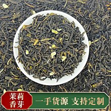 【熱賣下殺價】芽雀舌2023新茶貴州湄潭翠芽明前嫩芽毛尖散裝綠茶獨立站廠家 歷史價格詳細信息