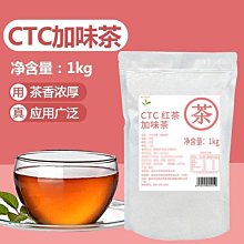 【熱賣下殺價】CTC錫蘭紅茶奶茶店專用港式ctc紅茶加味茶粉檸檬原料商用 價格比較,價格查詢,歷史價格詳細信息