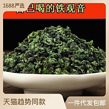 【熱賣下殺價】安吉黃金芽新春新茶250g罐裝茶葉送禮盒送禮高山春茶散裝 歷史價格詳細信息