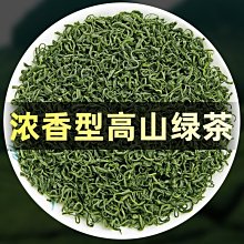 【熱賣下殺價】綠茶新茶9.9四袋碧螺春2021耐泡型高山茶葉散裝濃香嫩葉包郵 歷史價格詳細信息
