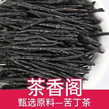 下殺-大葉紫檀古琴琴軫雁足 精雕南瓜七星蓮花軫穿好絨扣 不打滑容易擰 歷史價格詳細信息