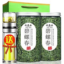 【熱賣下殺價】雨前2023年新茶茶葉綠茶春茶濃香型炒青香茶散裝工廠代發日照 歷史價格詳細信息
