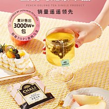 【熱賣下殺價】茶里chali 葡萄柚茉莉綠茶7小袋獨立便攜裝結婚伴手禮茶包烘焙 歷史價格詳細信息