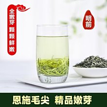 【熱賣下殺價】綠茶毛尖茶葉一級嫩芽2022明前湖北高山綠茶非信陽毛尖罐裝口糧茶 價格比較,價格查詢,歷史價格詳細信息
