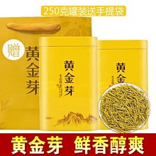 【熱賣下殺價】濃香型四川茉莉花茶茶葉2023年新茶散裝罐裝袋裝碧潭竹蜀茗潤飄雪 歷史價格詳細信息