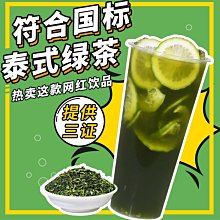 【熱賣下殺價】飲料250ml*12盒紙盒混合冰紅茶橙汁茉莉蜜茶酸梅湯整箱 歷史價格詳細信息