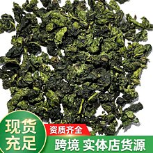【熱賣下殺價】春茶日照綠茶湄潭翠芽綠茶貴州針雀舌茶貴州高山毛尖云霧茶葉 歷史價格詳細信息