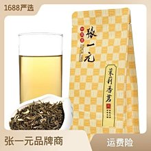 【熱賣】50張簡筆畫女孩貼紙筆記本電腦手賬本手機殼小清新裝飾防水貼畫  露天市集  全台最大的網路購物市集 歷史價格詳細信息