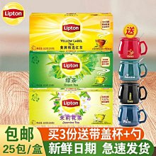 【熱賣下殺價】茉莉花茶精選散裝無硫大小 茉莉花 茉莉花蕾花草茶新貨大促銷 歷史價格詳細信息