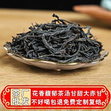 【熱賣下殺價】新茶上市金駿眉紅茶茶葉散裝武夷山蜜香型500g小袋裝 歷史價格詳細信息