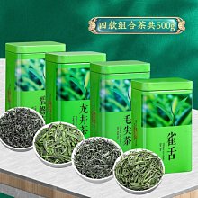 【熱賣下殺價】雀舌綠茶新茶貴州茶葉湄潭翠芽明前毛尖嫩芽茶片碎茶500g散裝 歷史價格詳細信息