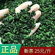 【熱賣下殺價】鐵觀音茶葉散裝2023年春茶濃香消拖安溪烏龍茶鐵觀音秋茶500g 歷史價格詳細信息