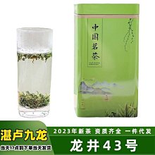 龍井 春風滿麵系列300公克x100包 / 口味任選 歷史價格詳細信息