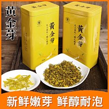 【熱賣下殺價】毛尖茶葉2022信陽綠茶明前新茶嫩芽特級茶葉濃香型綠茶袋裝散 歷史價格詳細信息